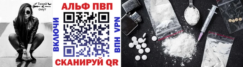 Alpha PVP Соль  Октябрьск 