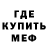 Первитин пудра Hercog Inia