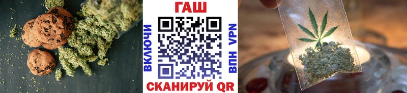 Печенье с ТГК марихуана  Октябрьск 