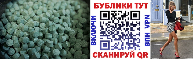 Экстази Punisher  Октябрьск 