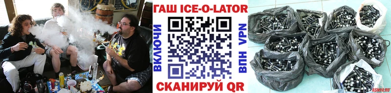 купить  цена  Октябрьск  ГАШ убойный 