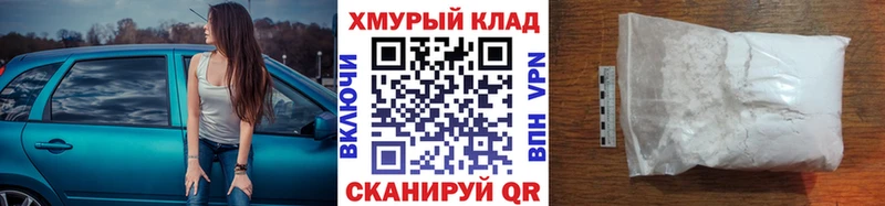ГЕРОИН гречка Октябрьск