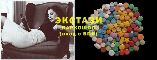 гашик Гусиноозёрск