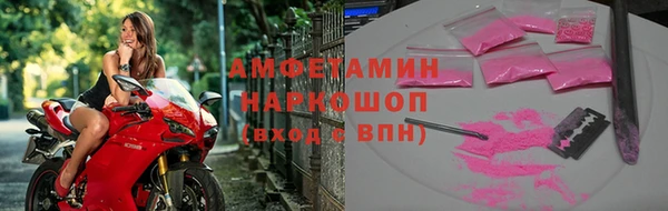 гашик Гусиноозёрск