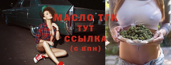 прущая мука Гусь-Хрустальный