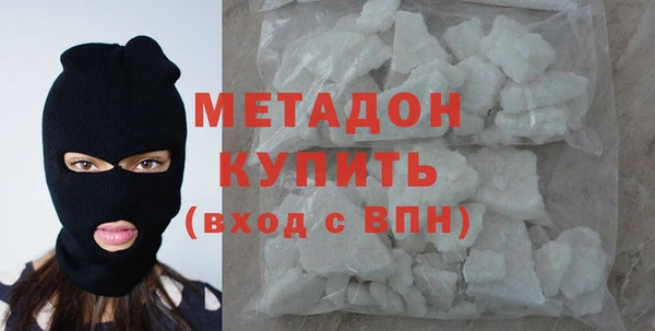 гашик Гусиноозёрск