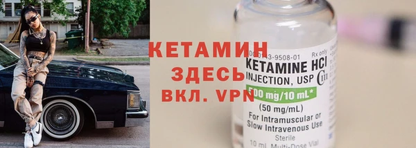 прущая мука Гусь-Хрустальный
