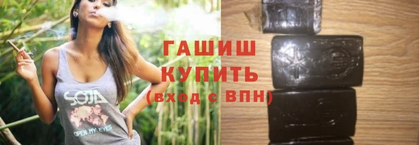 ГАЛЛЮЦИНОГЕННЫЕ ГРИБЫ Гусев
