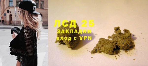 прущая мука Гусь-Хрустальный