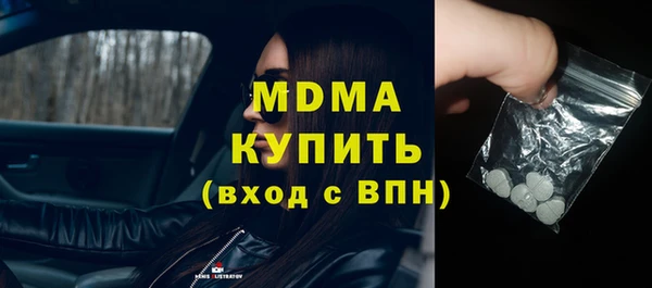 прущая мука Гусь-Хрустальный