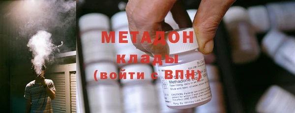 гашик Гусиноозёрск