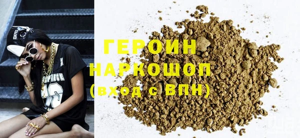 прущая мука Гусь-Хрустальный