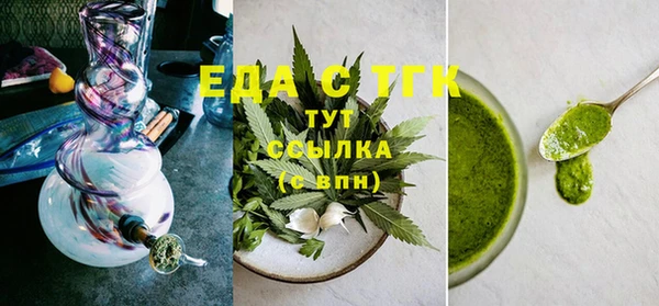 прущая мука Гусь-Хрустальный