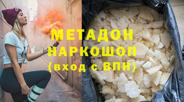 гашик Гусиноозёрск