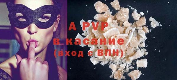 прущая мука Гусь-Хрустальный