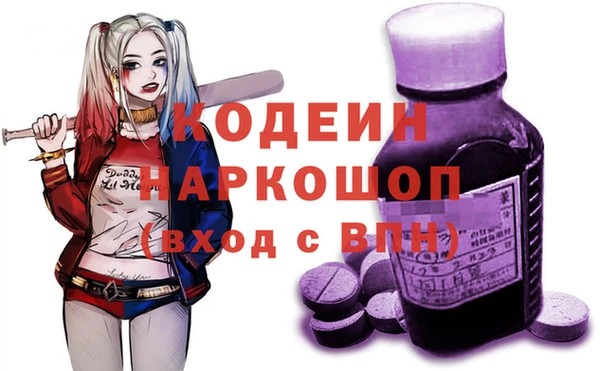 прущая мука Гусь-Хрустальный