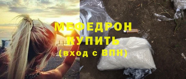 гашик Гусиноозёрск