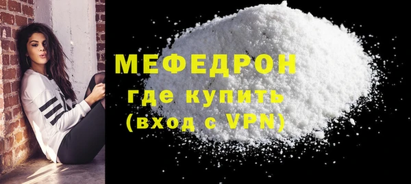 гашик Гусиноозёрск