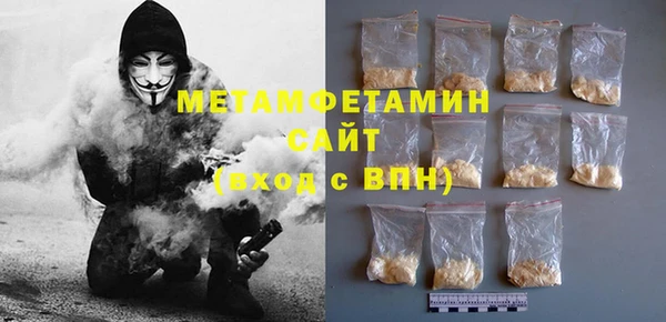 гашик Гусиноозёрск