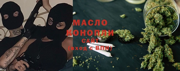 гашик Гусиноозёрск