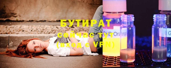 прущая мука Гусь-Хрустальный