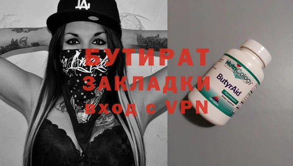 гашик Гусиноозёрск