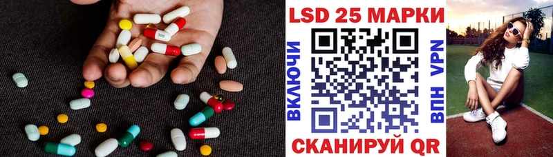 LSD-25 экстази кислота Октябрьск