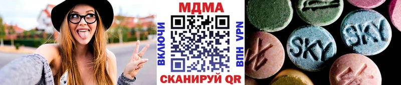 МЕГА tor  Октябрьск  MDMA молли  наркота 