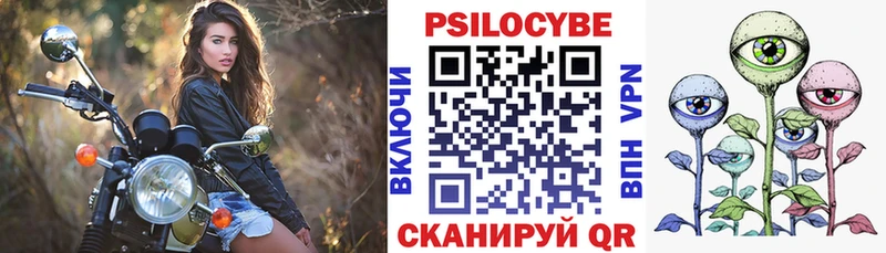 сколько стоит Октябрьск Галлюциногенные грибы мицелий
